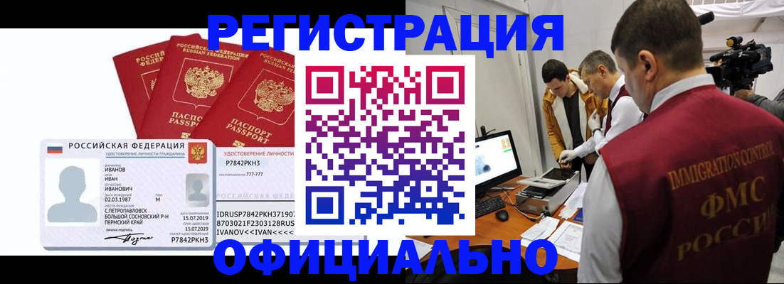 регистрация для дет. сада в Ливны