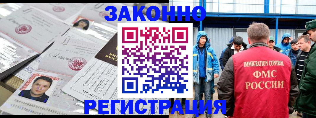 найти адрес прописки в Ливны